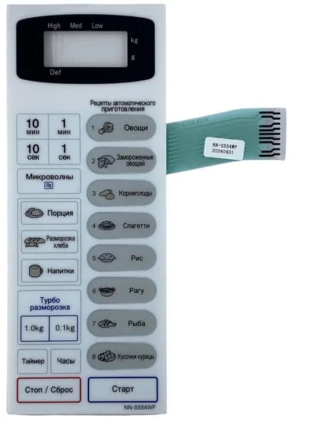 Panasonic F630Y6W40HZP Сенсорная панель на русском для СВЧ (микроволновой печи) NN-S554WF ZPE белая
