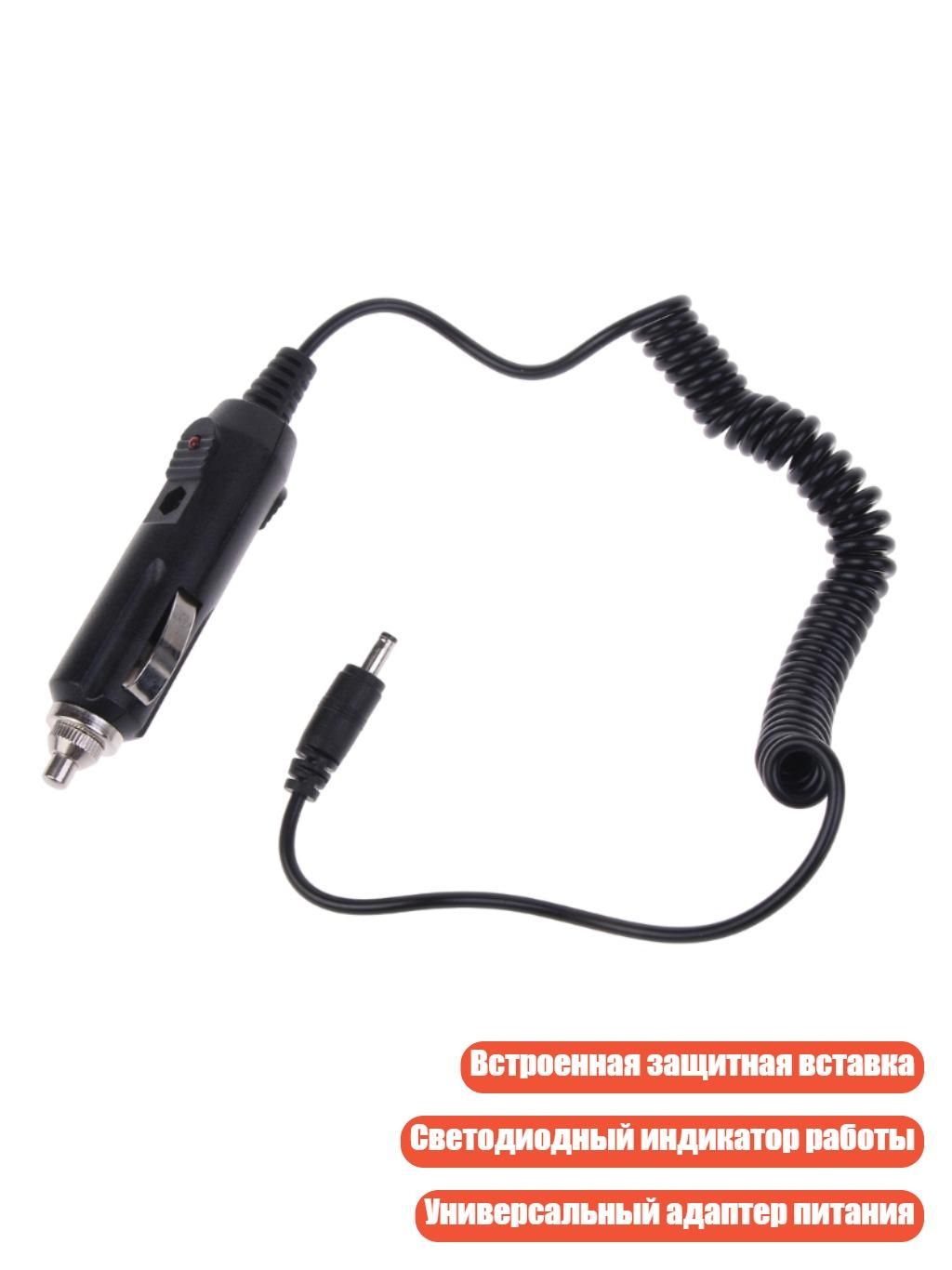 Удлинитель гнезда прикуривателя, 2 см