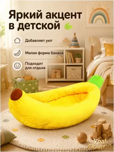 Детский стул,49х31х31см