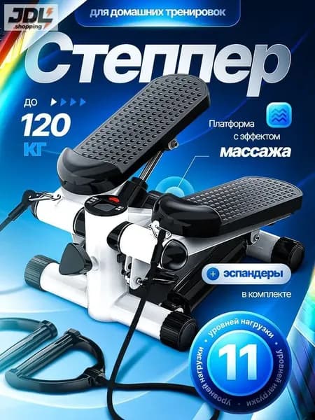 Степпер 019d8b4f9bc577ad80c2c2275eae2149
