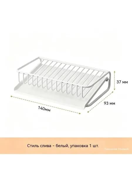 Мыльница