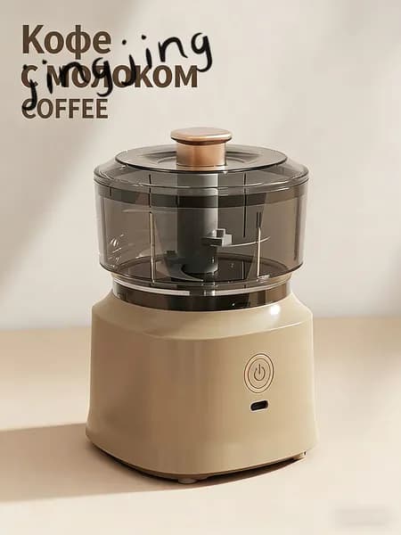 Мясорубка электрическая