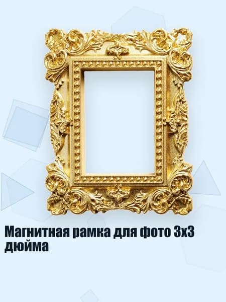 Фоторамка