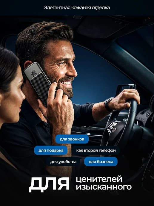 Кнопочный телефон Nokia 8800 CARBON Premium