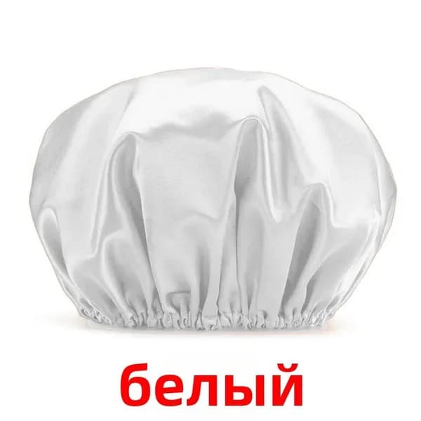 Шапочка для душа, White Diameter 31cm