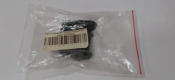 Держатель, ролика подачи бумаги, Kyocera (302HS06020)