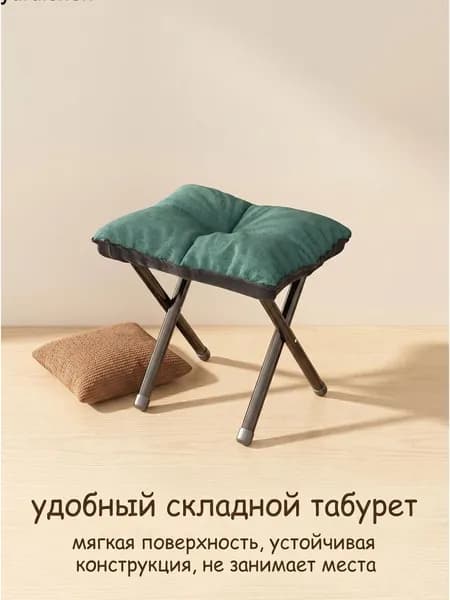 Шезлонг,Металл,35х34х30см