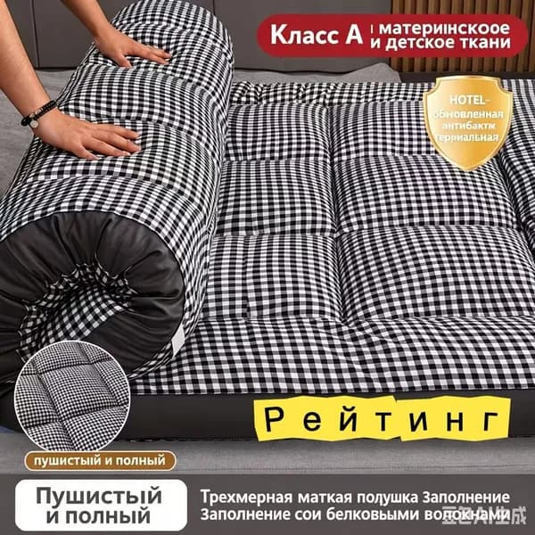 Рейтинг Матрас, Беспружинный, 120х200 см