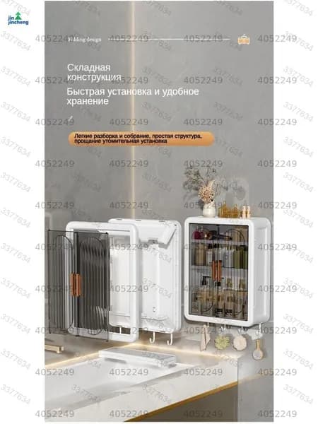 Шкаф для ванной,, 32х13х41 см