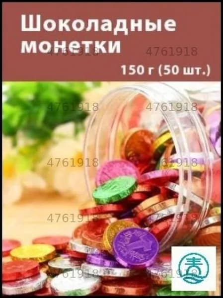 Шоколадная паста