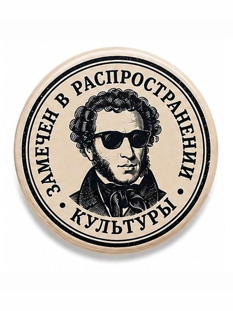 Значок