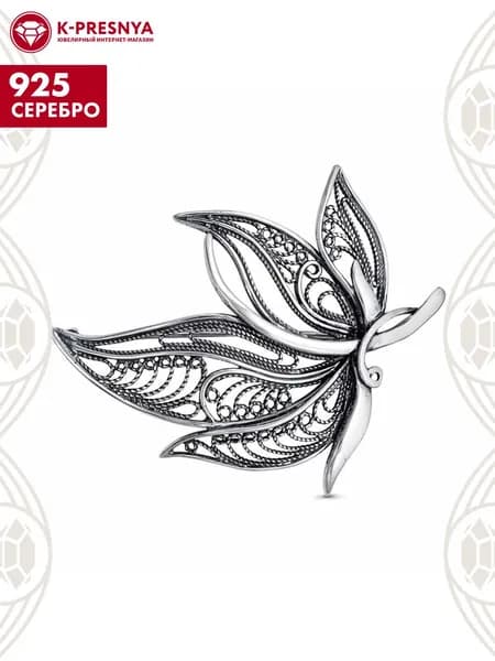 Брошь женская серебро 925, подарок на новый год 2026