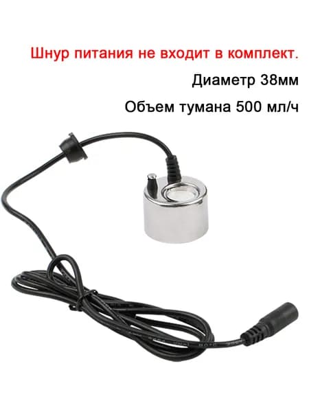 JIQI Увлажнитель воздуха Ультразвуковой туманообразователь,инструменты для создания тумана в теплице,материал - нержавеющая сталь,Мощность увлажнения 500 мл/ч, серебристый