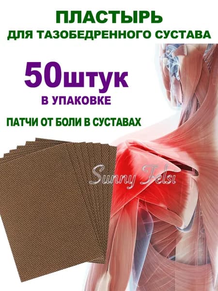 50 кусочков заправки