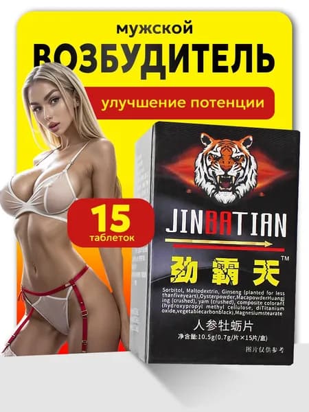 Пищевая добавка