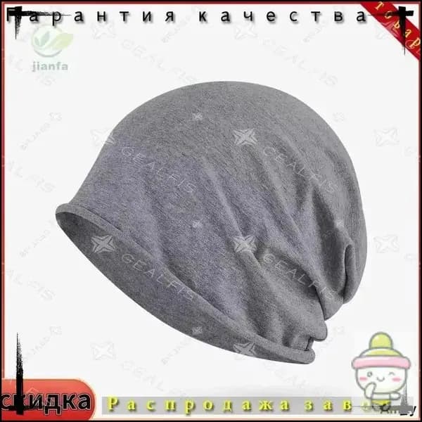 Шапочка после химиотерапии