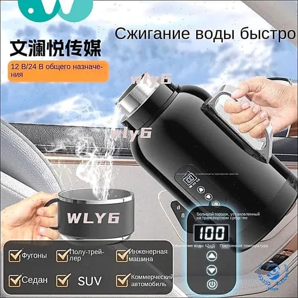 Электрический чайник mzm-20260318234008690, черный