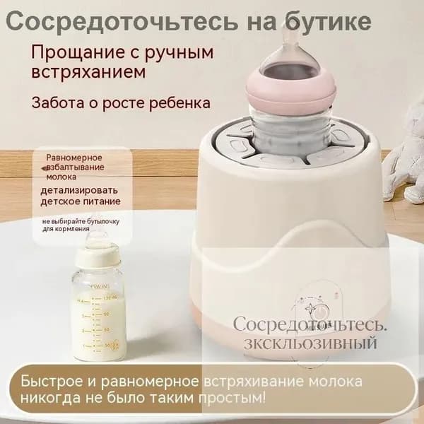 блендер P1564564556, светло-розовый