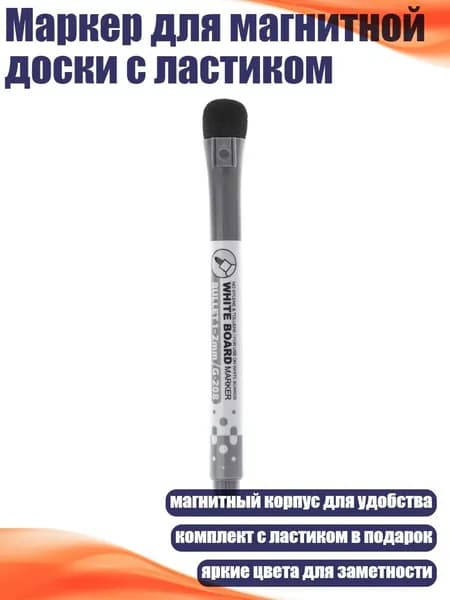 Карандаш