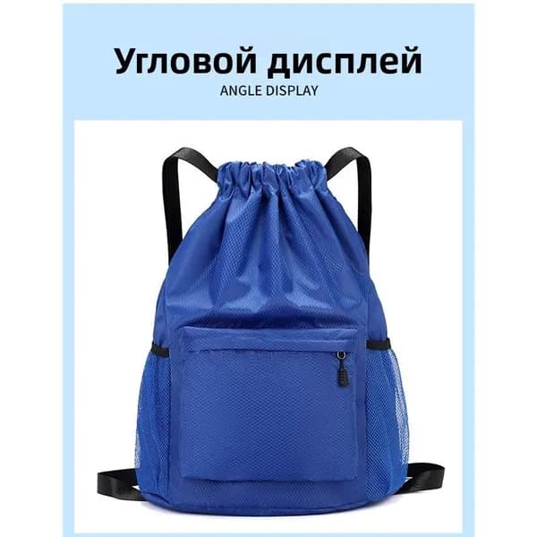 Сумка на плечо, спортивная