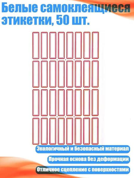 Пленка самоклеящаяся, длина: 1 см, ширина: 1 см
