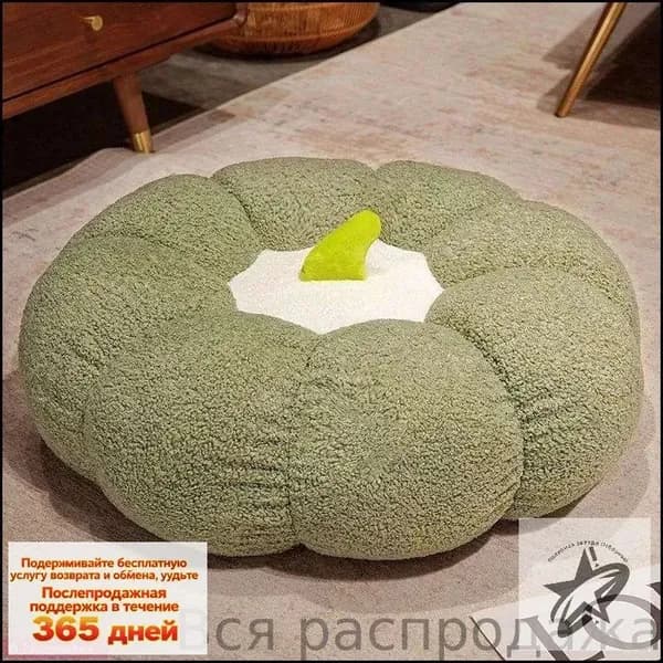 Бескаркасный пуф, Акрил,зеленый, белый