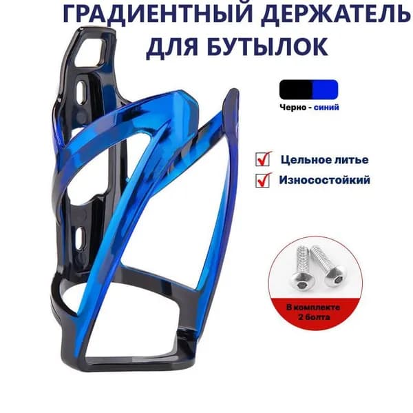 Сумка велосипедная