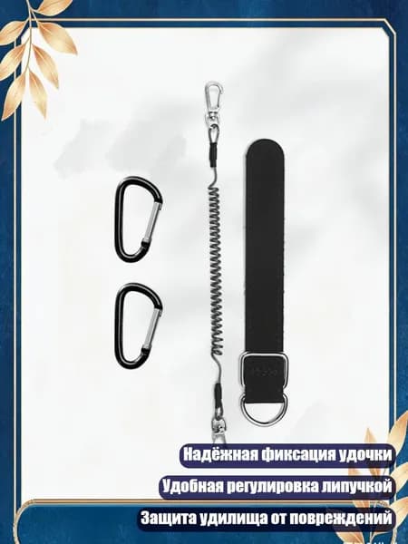Спиннинг