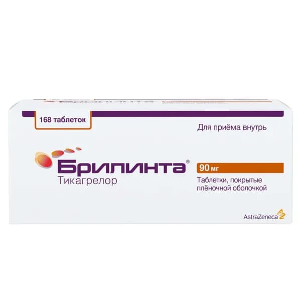 Брилинта таблетки п/о плен. 90мг 168шт