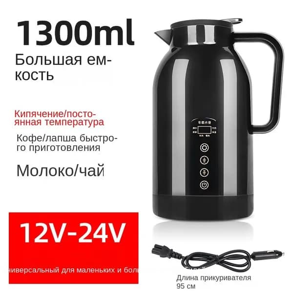 Электрический чайник 019ed8d510e875a9a3b0eec306e2c000, черный, черный матовый