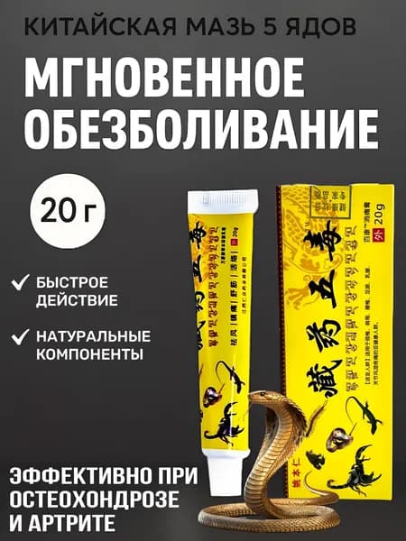 Гель для ухода за кожей