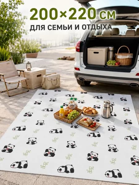 Одноразовый коврик для пикника 160/180/200 220 см, влагостойкая подстилка из нетканого материала, коврик для пляжа, дачи, кемпинга и отдыха, принт панда