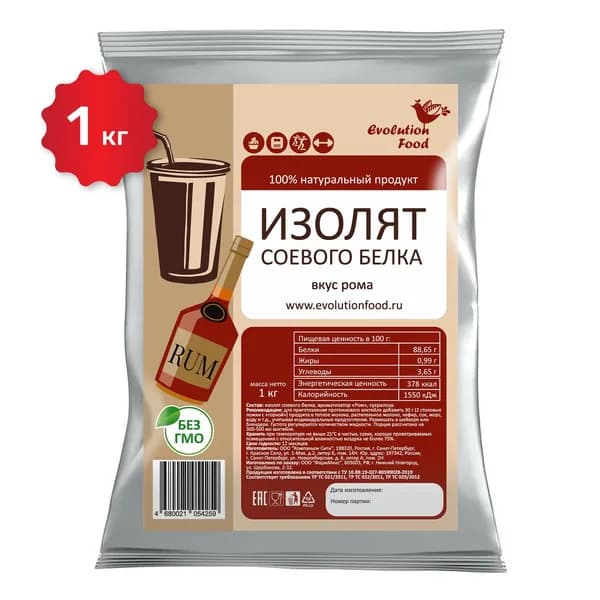 Изолят соевого белка со вкусом Ром / 1000 г / Evolution Food