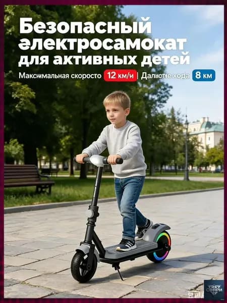 Электросамокат mzm-20260430160238401, черный