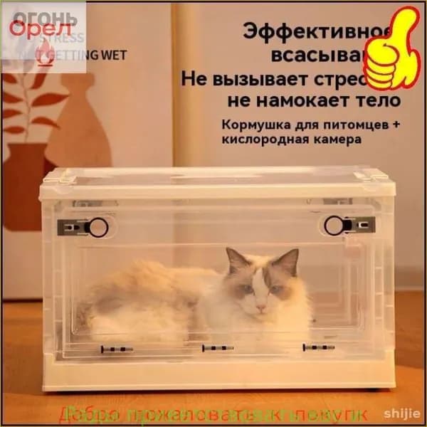 Инновационный бестселлер для оксигенации