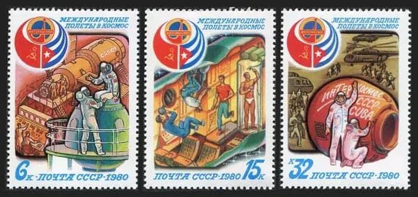 Почтовые марки СССР. 1980 год. "Международные полёты в космос. СССР - Куба.". Серия из 3 марок