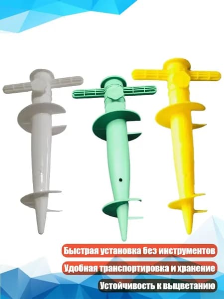 Аксессуары для беседки,10х10х10см