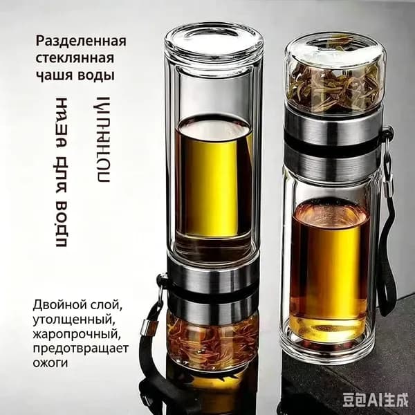 Чайник заварочный, 500 мл