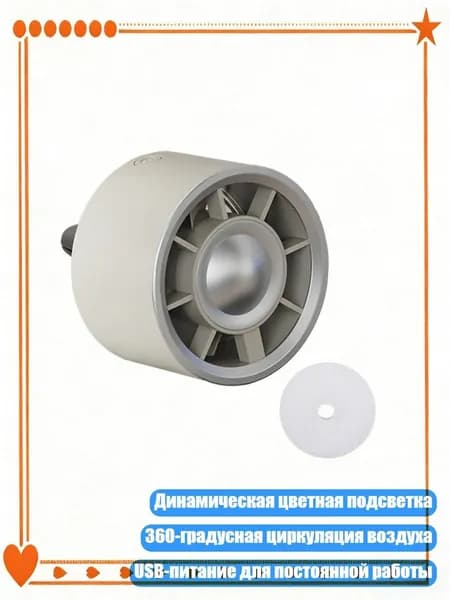 Вентилятор автомобильный, арт. 3TT309729-KH_LCM8