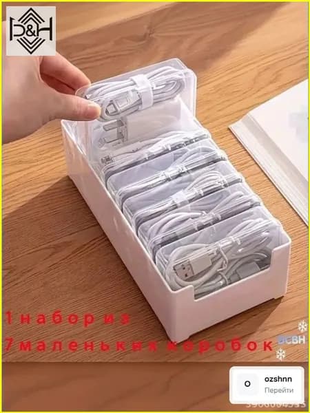 Популярный аксессуар для проводов, органайзер