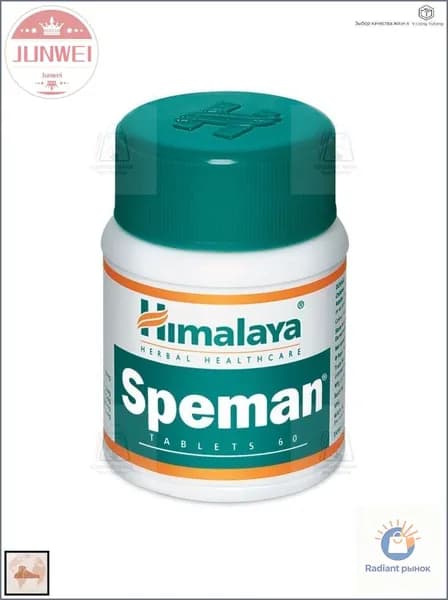 Спеман Хималая (Speman Himalaya), 60 таблеток