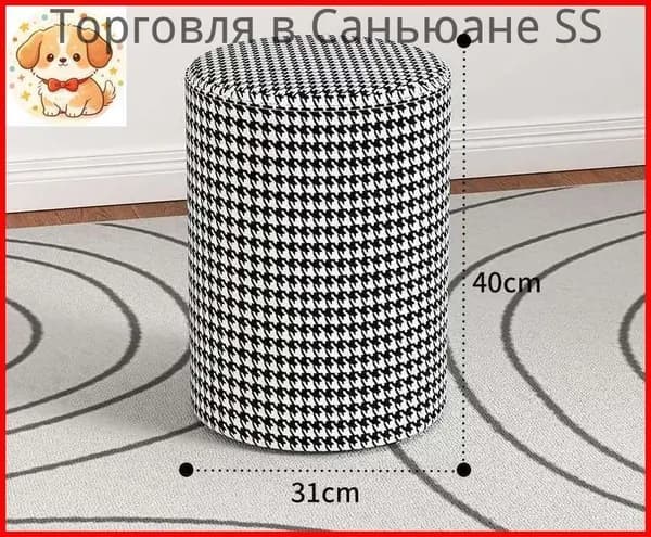 Пуф, Жаккард, 32х32х40 см