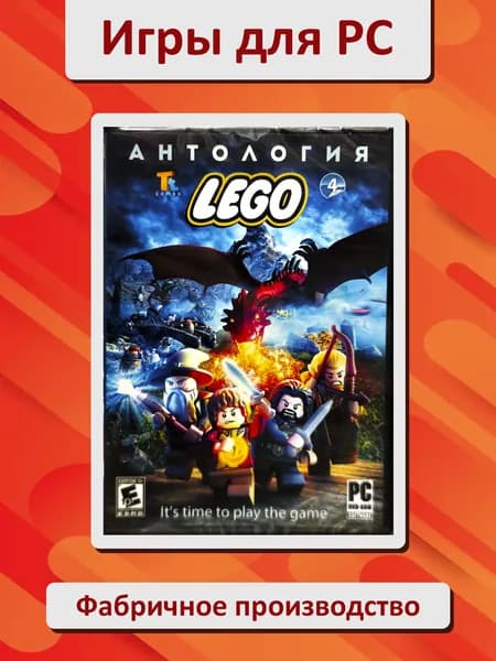 Антология Lego 4. Игра PC DVD