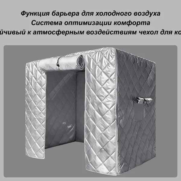 Чехол для питомника, чехол ящика