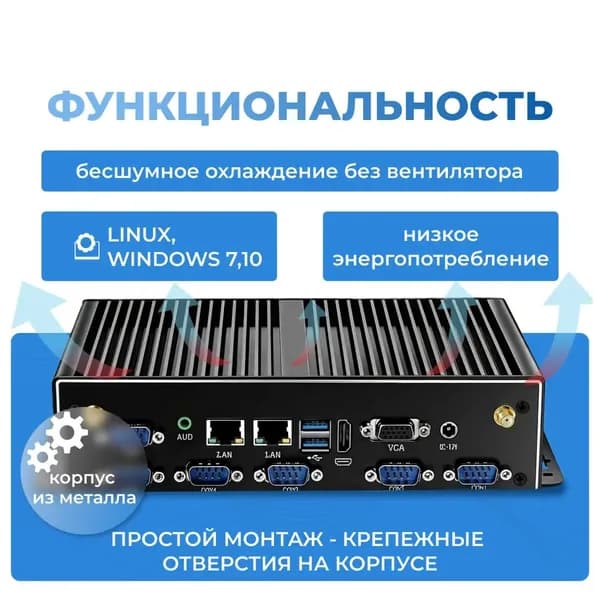 Мини-ПК (Intel Core i5-5200U, RAM 8 ГБ, SSD 128 ГБ, Intel HD Graphics 5500, ),  i5-5200U, RAM 8 ГБ, SSD 128 ГБ, Intel HD Graphics 5500, черный