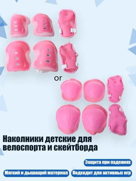 Велокосметика