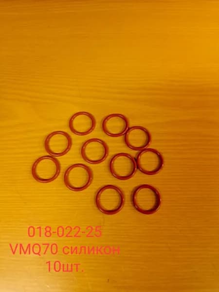 018-022-25 Кольцо упл. привода КПП - 10шт.