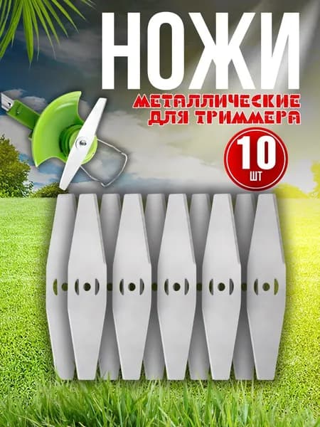 Триммер jz-260630pj01-2157690706