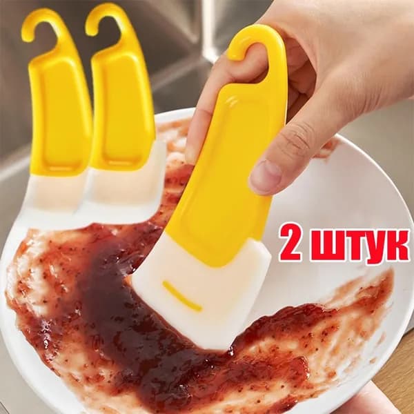 Силиконовый мягкий Скребок для посуды, 2 шт.