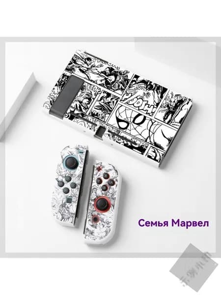 Защитный чехол для Nintendo Switch (нинтендо свитч), противоударный кейс, прочный-nsЗащитный Marvel Family